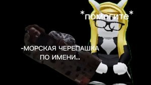 блин там лицо видно,ну видео есть видео☺️