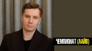 ЛАЙВ С ЧЕМПИОНАТА ПО ПЕРМАНЕНТНОМУ МАКИЯЖУ