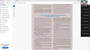 17 Сентября 2025 18 00 Часть 2 Разделы 14-23 ПДД