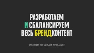 Видеоролики для бизнеса Eich