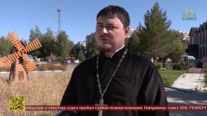 В Мегионе почтили память покровителей семьи и брака – святых Петра и Февронии