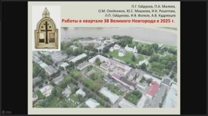 03 Гайдуков Петр Григорьевич; Миляев Павел Андреевич