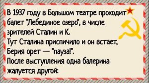 Анекдоты за которые в СССР садили в тюрьму! Сборник Советских анекдотов! Юмор