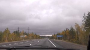 Срочный отъезд с Севера. Так получилось. Мончегорск. 16.09.25.