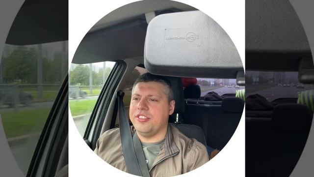 Историю услышал по радио