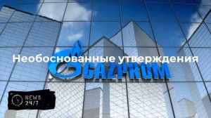 Венесуэла обвинила США во лжи из-за доклада о наркотрафике