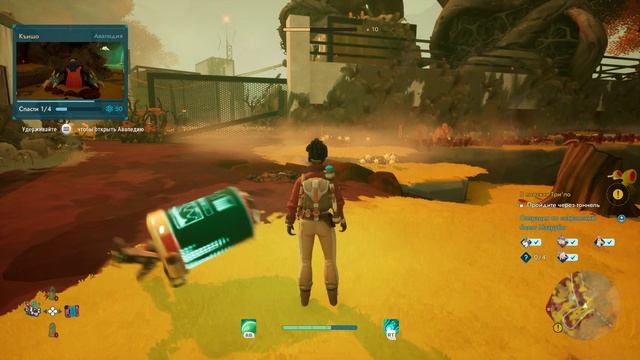 Прохождение игры Creatures of Ava Часть 7 смотреть онлайн