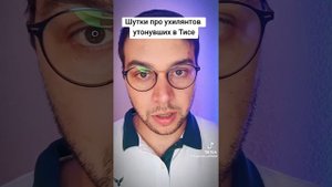 Шутки про ухилянтов на марафоне Украины