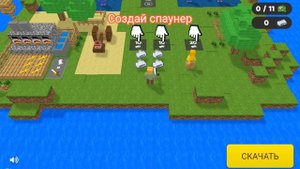 Прохожу Майнкрафт паркур!Крутая карта!