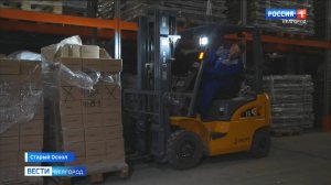 В Белгородскую область прибыла очередная партия гуманитарного груза для жителей приграничья