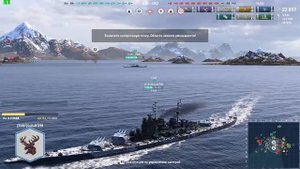 Мир кораблей (World Of WarShips)
