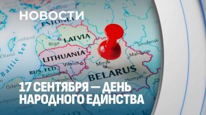 ДЕНЬ НАРОДНОГО ЕДИНСТВА