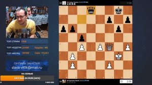 Шахматы_Титульный_Вторник_на_Chess_com (2)