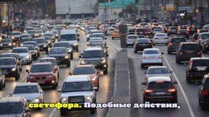 На МКАД временно перекрыли движение транспорта