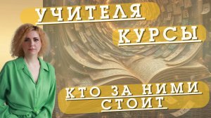 КВАНТОВЫЙ СКАЧОК