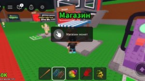 сделал перерождение часть 3