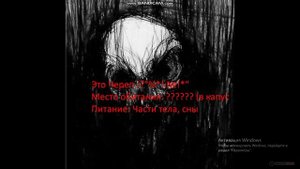 Гров МЧС Голубинской области