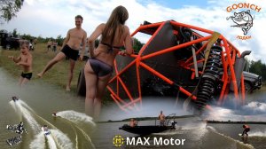 Лодка болотоход вэйкборд ватрушка лыжи или просто GOONCH ( Гунч ) пати 2022