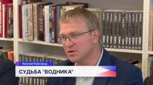 Члены Общественного совета стадиона «Водник» наметили планы по его развитию