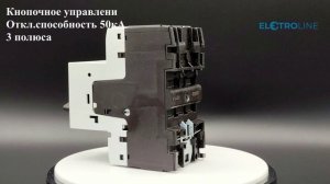 EATON PKZM01-12 Автоматический выкл защиты двигателя - арт. 278485