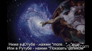 Тема Вам 50 лет\ Глава 11 Религии\ Часть 4 Христианство\ раздел 34) Закон Божий\ Вам будет 70 лет\