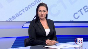 Вечерние новости СТВ (17 сентября 2025)