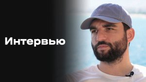 «Все на Матч!»: большое интервью Георгия Джикии