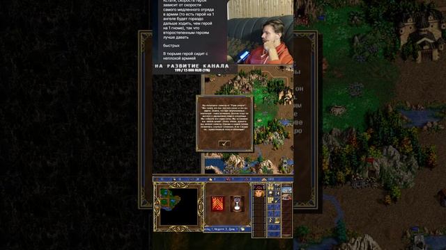 ГЕРОИ 3 | ПЕРВОЕ ПРОХОЖДЕНИЕ #Heroes3 С НУЛЯ #Shorts | САМАЯ ВЫСОКАЯ СЛОЖНОСТЬ