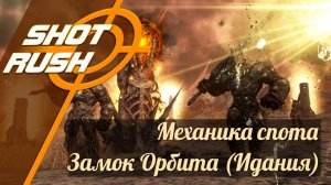 Black Desert BDO: Как правильно фармить спот Замок Орбита (Идания)