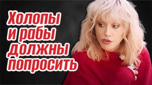 Фальш Аллы. Хочется домой, но гордость не велит