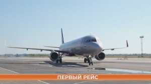 Авиасообщение Москва - Краснодар возобновили