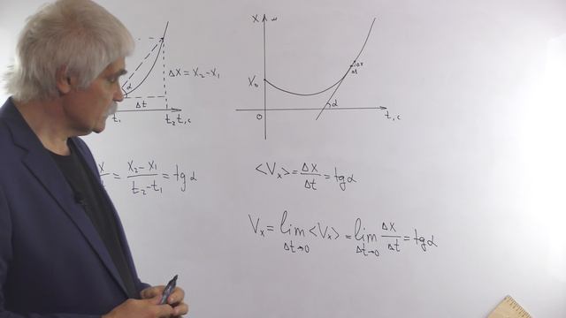 кинематика 3 графики при равномерном и не равномерном движениях уровень 3 смотреть онлайн