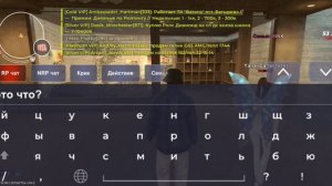 Нарушение администрации