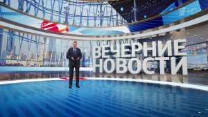 Выпуск новостей в 18:00 от 17.09.2025