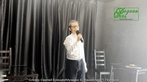 Максим Овсянников - Край ты мой заброшенный... На конкурс "Родная речь", номинация "Пою Есенина"