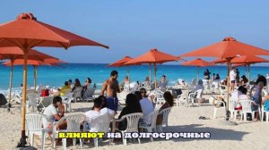 Туроператор Воронина: закрытие пляжей в Египте не вызывает тревоги у туристов