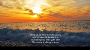 ՇՐՋԵՑԻ