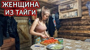 Находка в ГЛУХОЙ тайге. Эта женщина ЖИЛА там десятилетиями. СМОТРЕТЬ ВСЕМ!