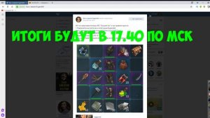 Frostborn итоги конкурса №2