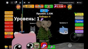 играю в roblox (Игорь играет)