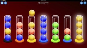 Шарики в колбах уровень 115