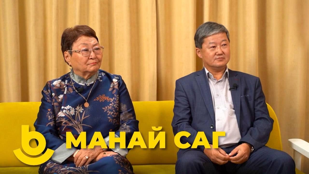 Манай саг. Бабасан Цыренов