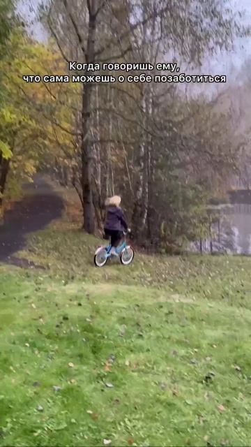 На велосипед больше не садимся 😂 смотреть онлайн