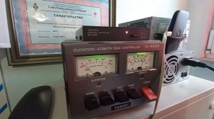 Оборудование для приема спутника SO 50