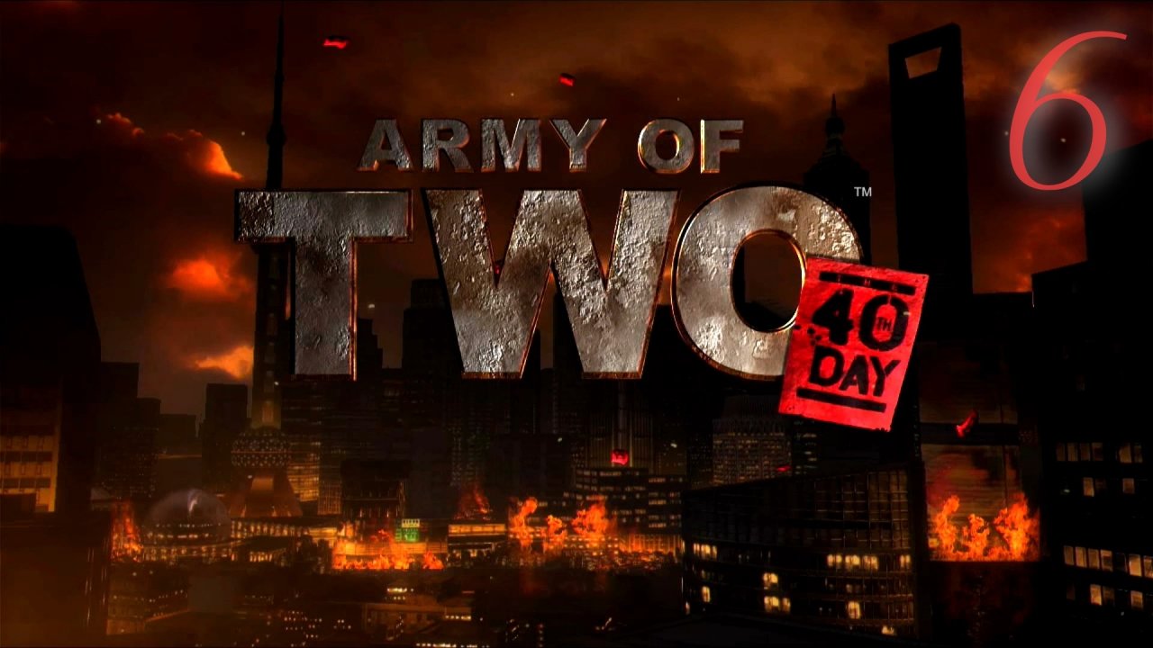 In Case of Fire - Highway