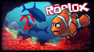 Помогаю новичкам в игре не разбуди рыбу часть 2