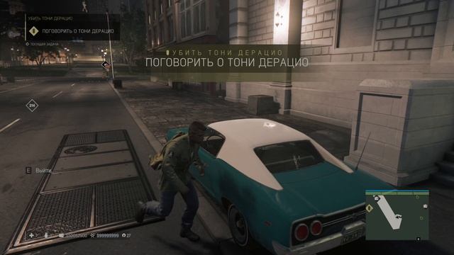 Mafia 3 Ч28