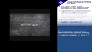 КСИОН Пермский край