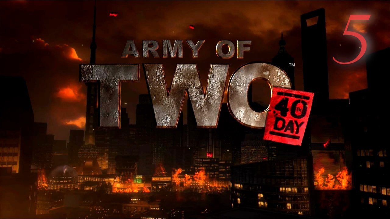 In Case of Fire - Murray