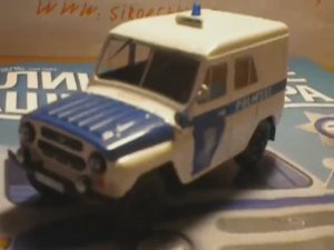 УАЗ 469469Б МИЛИЦИЯ СССР (Эстонской ССР) №74 1:43